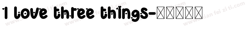 I love three things字体转换